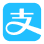 支付宝